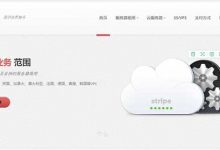 滇池网络云服务器怎么样?VPS服务器主机稳定吗,可靠吗,速度快吗 - 小站笔记