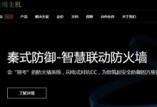 云端主机怎么样,能玩游戏么,虚拟主机,云服务器速度快吗?免费空间 - 小站笔记