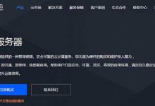 蓝队云服务器怎么样,虚拟主机速度快吗,好不好,可靠不,好不好 - 小站笔记