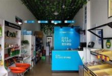 怎样投诉菜鸟驿站让他受到惩罚?怎么投诉快递驿站最有效 - 站长笔记