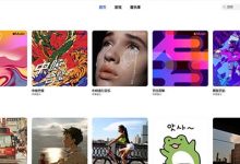 Yesplaymusic网站:免费听歌网站全免费,线上免费播放器 - 站长笔记